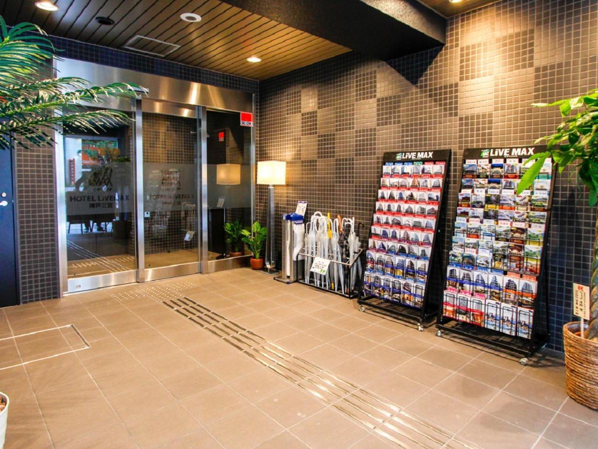 Hotel Livemax Kobe Sannomiya Εξωτερικό φωτογραφία